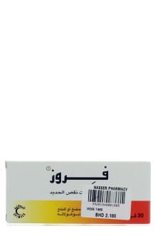 FEROSE 100ML - Habib Pharmacy